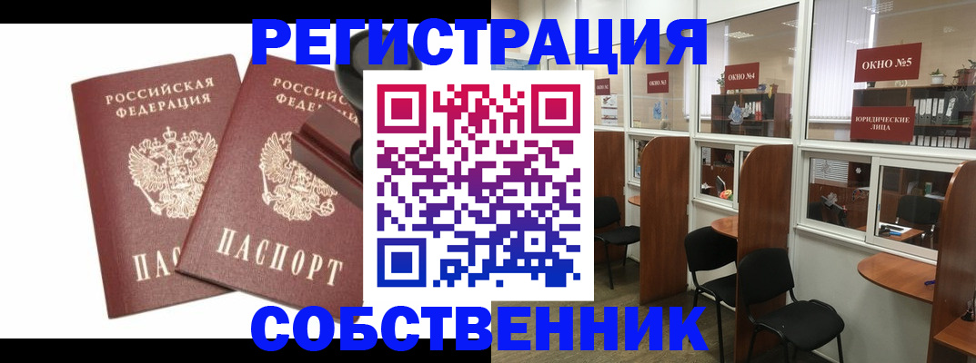 где прописаться в Подпорожье