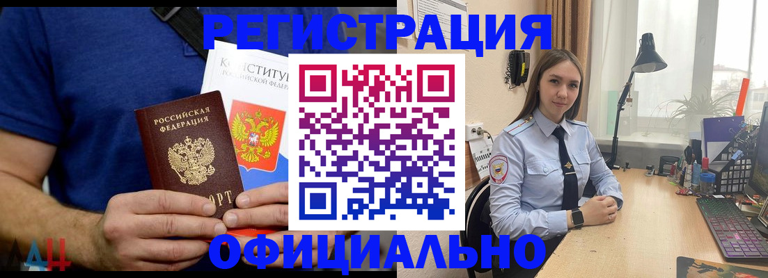 где прописаться в Подпорожье